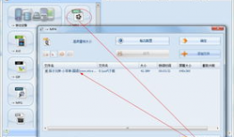 视频格式转换工厂